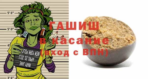 Альфа ПВП Бугульма