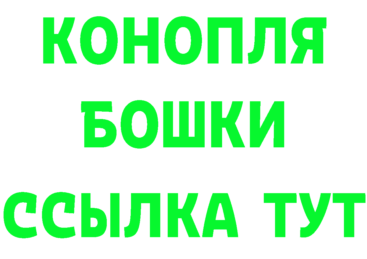 Ecstasy Punisher зеркало площадка МЕГА Родники