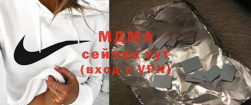 продажа наркотиков  Родники  МДМА VHQ 